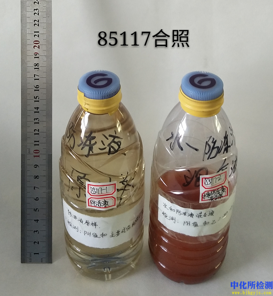 冷冻液混合液检测案例